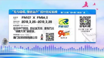 禮包雨下不停，票務(wù)代理服務(wù)為您帶來好運(yùn)時(shí)刻